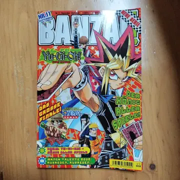 Banzai! No. 11, 2002년 9월호