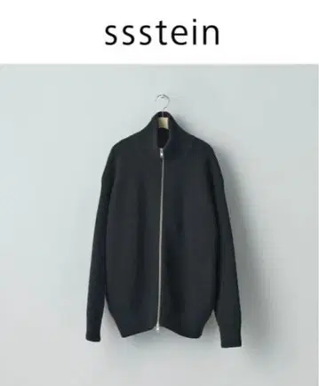 ssstein drivers knit zip jacket