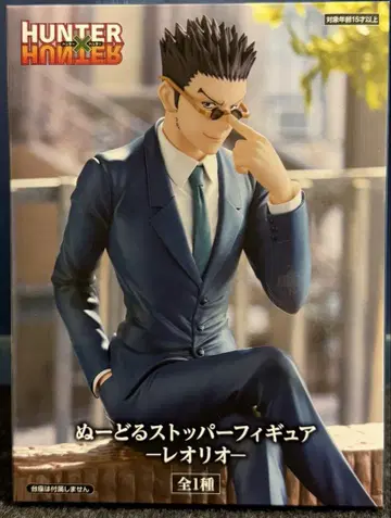 HUNTER x HUNTER 레오리오 피규어