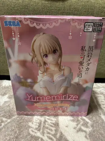 SEGA Yumemirize 카와이 모니카 피규어