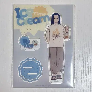 라샤오헤이 전기 ice cream time 아크릴 스탠드 무겐