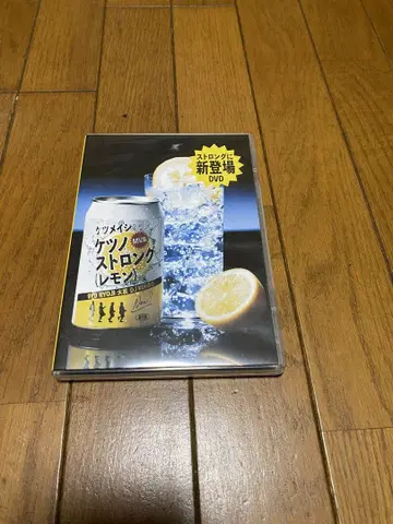 중고 케츠메이시 케츠노스트롱 (레몬) DVD