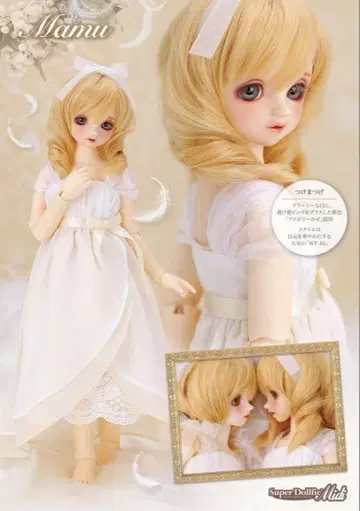 보크스 Volks 천사의 마을 2025 SDM 아기 천사 마기리