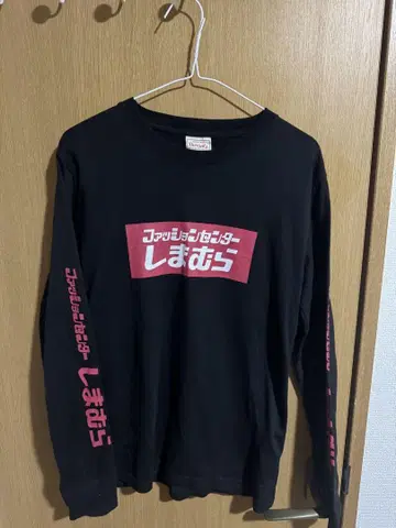 패션 센터 시마무라 긴팔 T셔츠 블랙