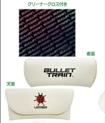 불렛 트레인 안경 케이스 영화 굿즈 브래드 피트 브래피