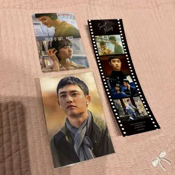 Secret Melody 경수 혜택 1.2 외