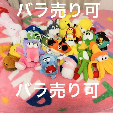 레트로 봉제 인형 세트 20개 세트