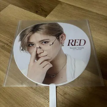 Hey! Say! JUMP 야마다 료스케 솔로 콘서트 RED 부채