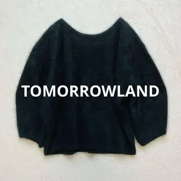 TOMORROWLAND 플러피 얀 숏 풀오버 블랙 S 울