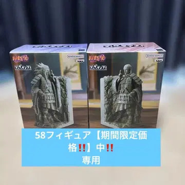 NARUTO 피규어 세트