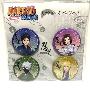 NARUTO 나루토 닌리 니지겐노모리 미나토반 캔뱃지