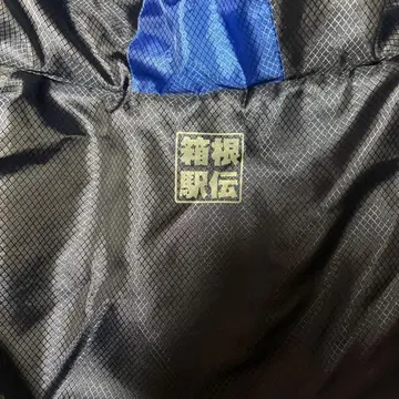 Mizuno 풀 지퍼 자켓 블랙/파랑