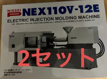 NEX110V-12E 전동 사출 성형기 1/20