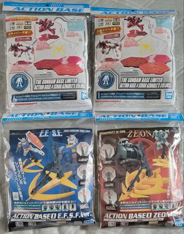 반다이 건담 액션 베이스 4개 세트