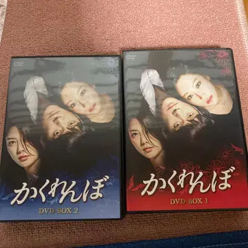 숨바꼭질 DVD BOX 세트