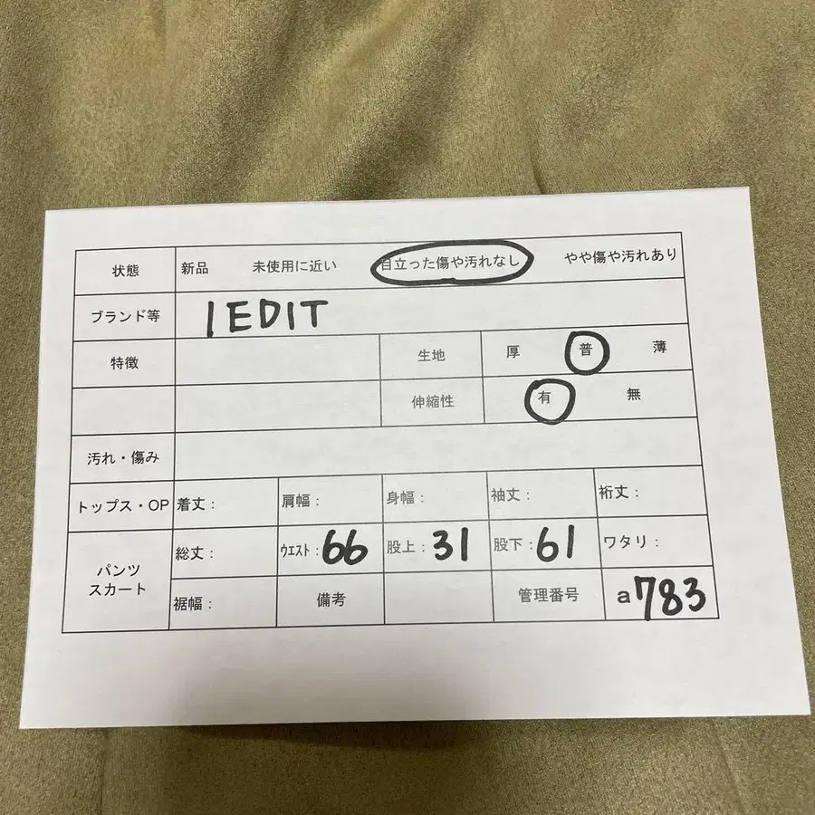 11번째 상품 이미지