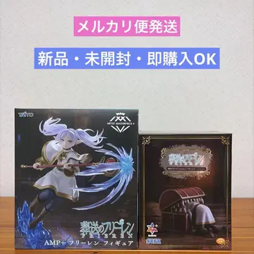장송의 프리렌 AMP+프리렌&Luminasta 프리렌 인미믹