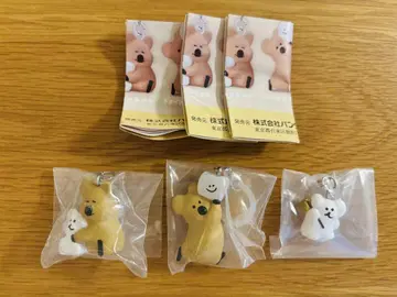 QUOKKA&BOBO 다이노텐 메지루시 액세서리 가챠