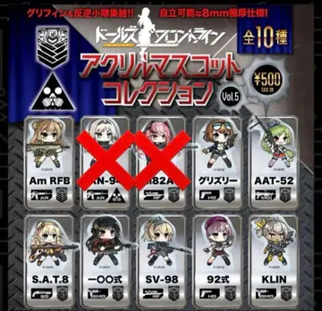 [ 미개봉 새상품 ] 소녀전선 아크릴 마스코트 컬렉션 Vol.5
