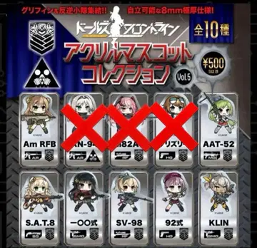 [ 미개봉 새상품 ] 소녀전선 아크릴 마스코트 컬렉션 Vol.5