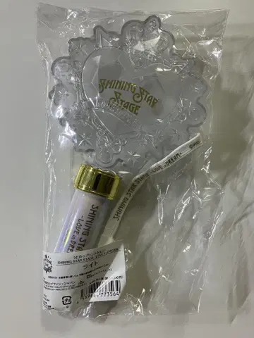 [ 미개봉 ] 우타프리 SSS 응원봉 킹블 펜라