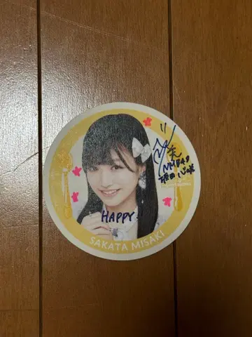 NMB48 사카타 코코로 친필 사인 코스터