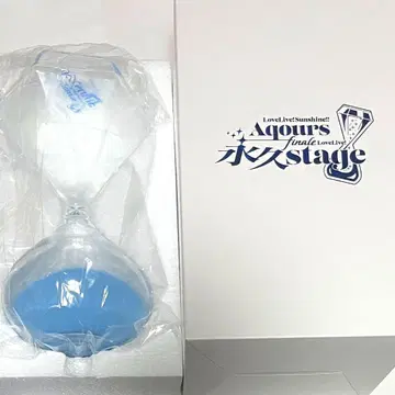 러브 라이브! 선샤인!! Aqours ~영원한 stage~ 모래시계