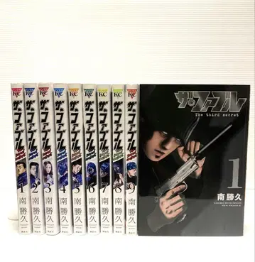 더 퍼블 세컨드 전 9권 서드 1권