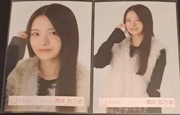 사쿠라자카 아사이 코노미 생사진 체크 코디