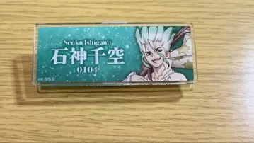 센쿠 명찰 배지