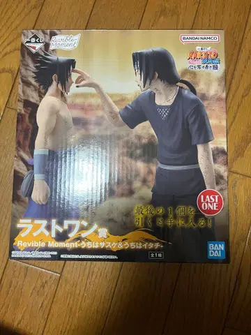 BANDAI Revivable Moment 사스케 & 이타치