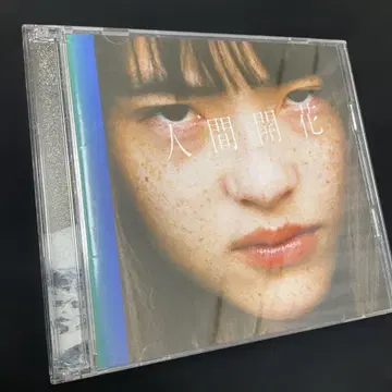 RADWINPS 인간개화 CD, DVD