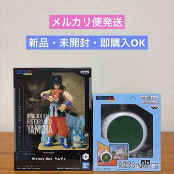 드래곤볼 History Box 야무치 & 드래곤 레이더형 스피커