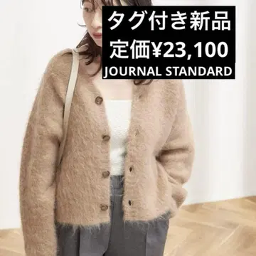 JOURNAL STANDARD 2WAY 모헤어 혼방 가디건 베이지