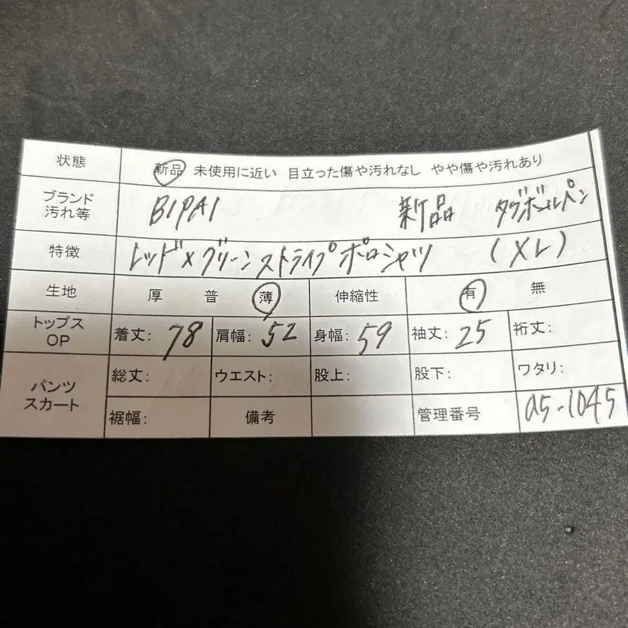 12번째 상품 이미지
