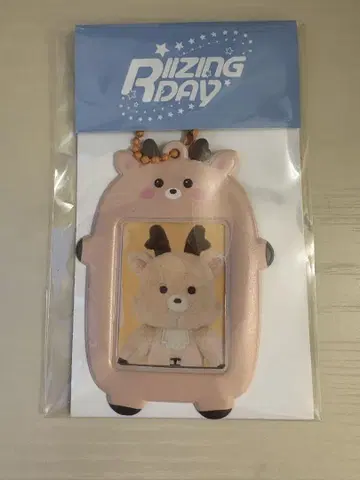 RIIZING DAY 포토 홀더