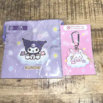 산리오 복권 2세트