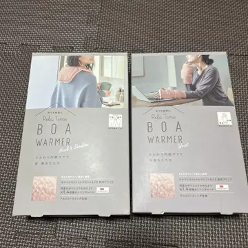 BOA WARMER 넥&숄더 리스트