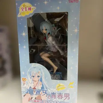 가격 인하했습니다! 전파녀와 청춘남 토와 에리오 피규어 전1종 미개봉