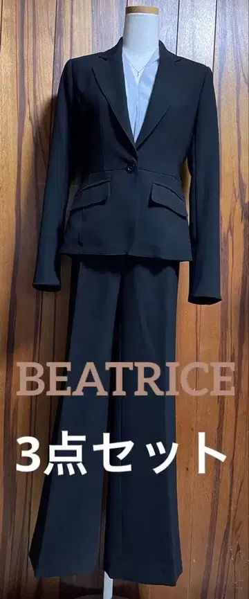 1회 착용 BEATRICE 베아트리스 3종 셋업 수트 M 블랙