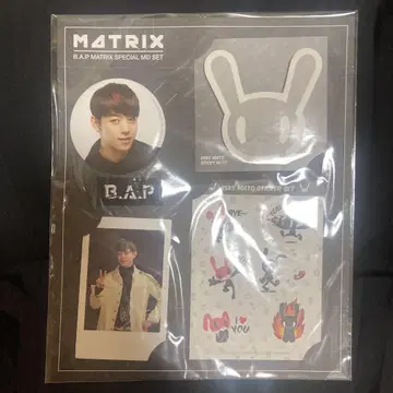 B.A.P 대현 MATRIX 혜택