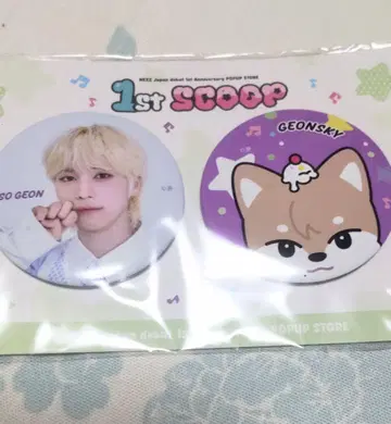 NEXZ 소곤 배지 세트 POPUP