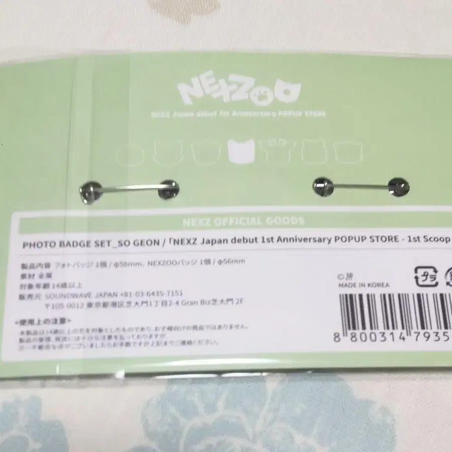 2번째 상품 이미지