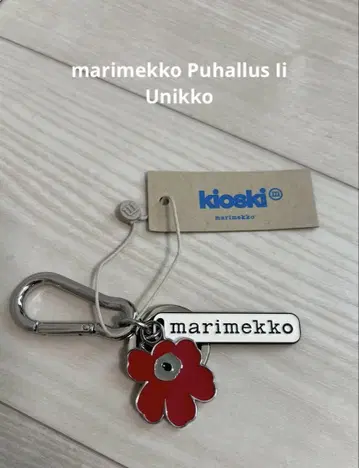 marimekko Puhallus Ii Unikko 키링 레드