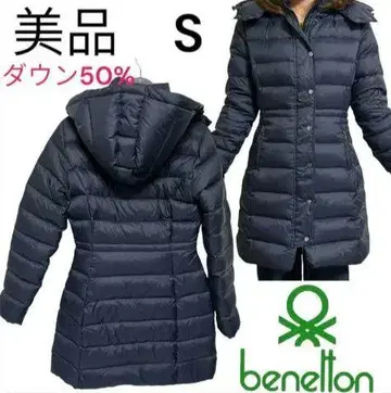 [Benetton] 미들 기장 다운 코트 네이비 A라인 S사이즈