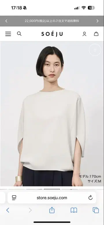 소주 라이트 크로스 코쿤 실루엣 블라우스 화이트