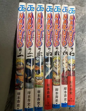 NARUTO 1-7권 세트 전권 초판