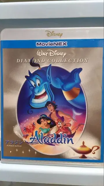 Disney MovieNEX 알라딘 다이아몬드 컬렉션