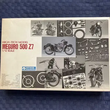 MEGURO 500 Z7 1/12 스케일 모델 키트