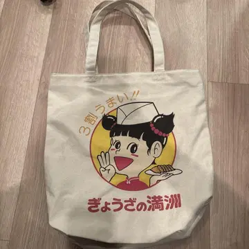 T*r님 교자노만슈 UNIQLO 토트백